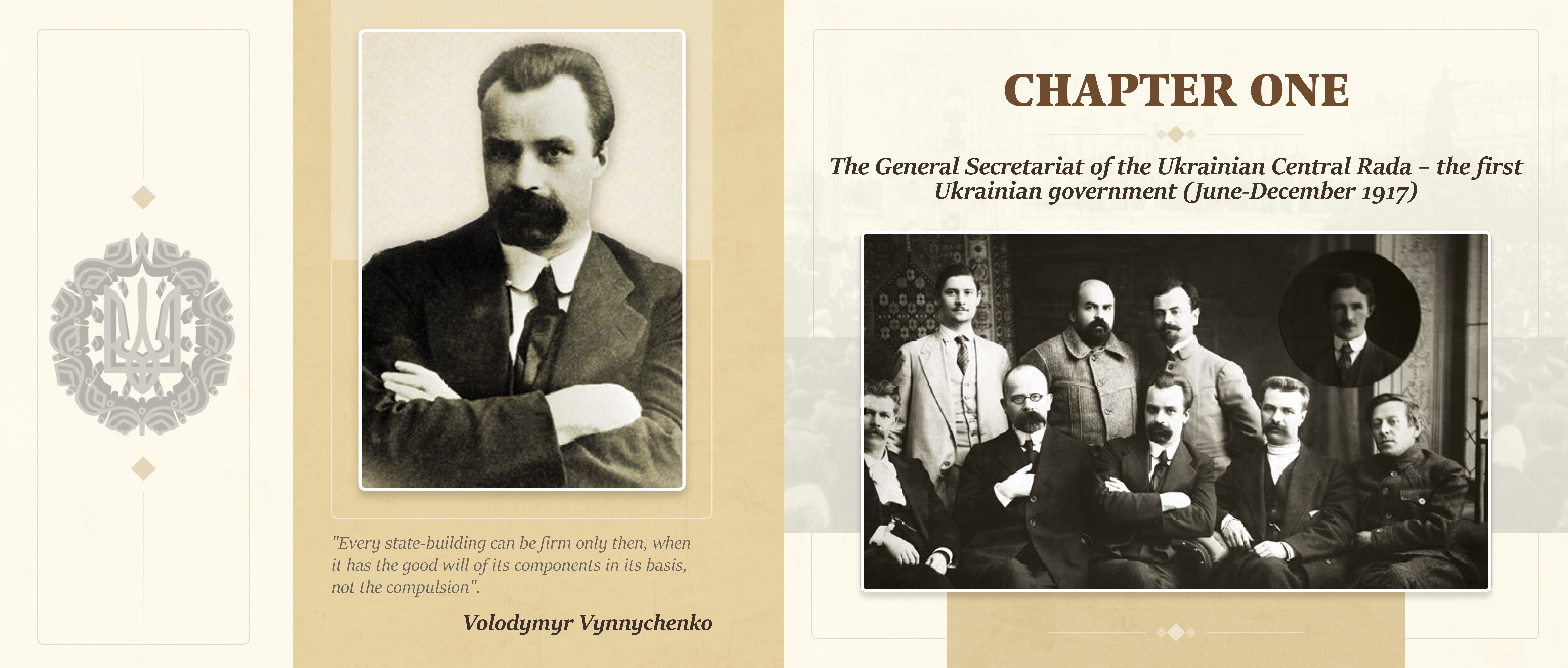 Ілюстрація